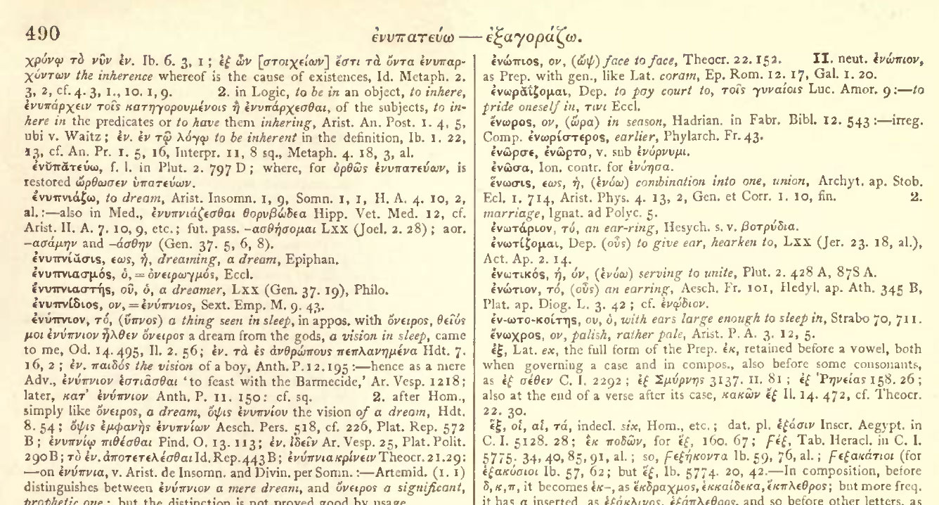 Part of a scanned book page with translations of Greek words
                              into English
