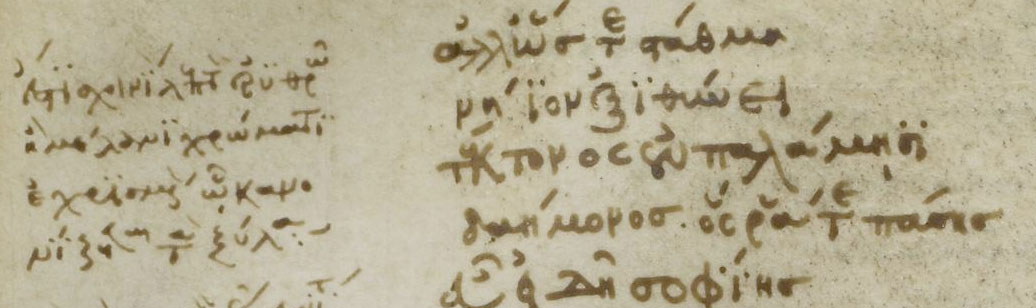 Closeup of manuscript text with margin note